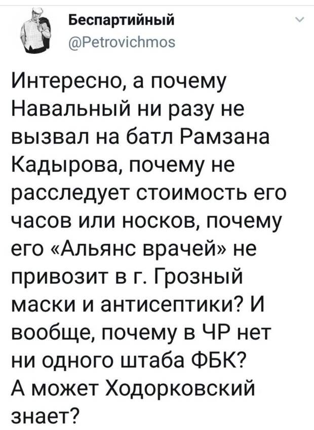 Политические комментарии 2