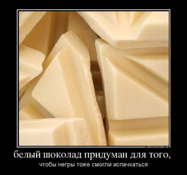 Немного новых демотиваторов