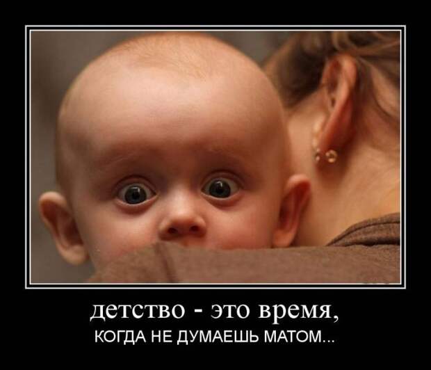 Демотиваторы (30 фото) Демотиваторы (30 фото)
