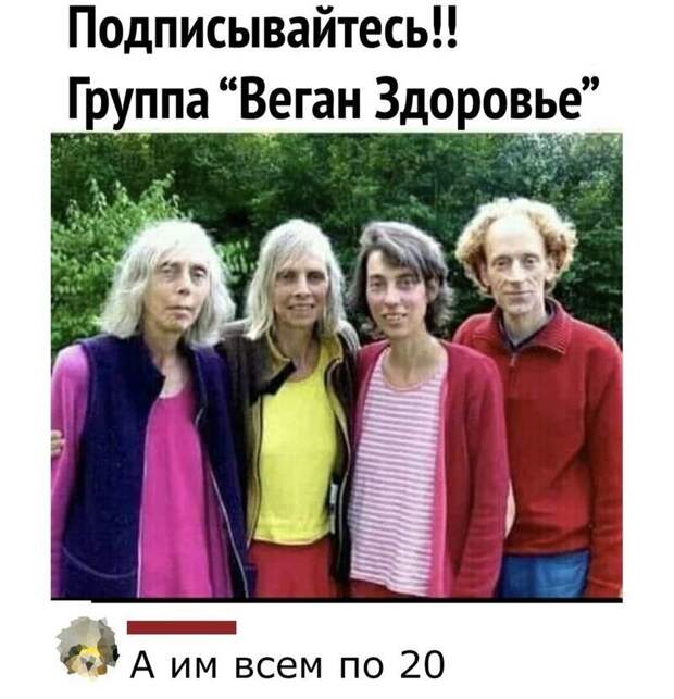 Комментарии и картинки из соцсетей