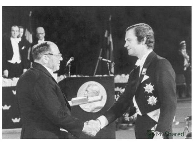 Вручение Л.В. Канторовичу диплома и Нобелевской медали королем Швеции Карлом XVI Густафом. 10 декабря 1975 г.