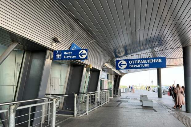 Ограничения ввели в аэропортах Пензы, Самары и Саратова