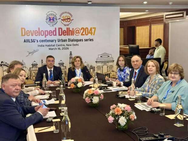 Мэр Тулы представил проект Тула-2030 на форуме БРИКС+ в Дели