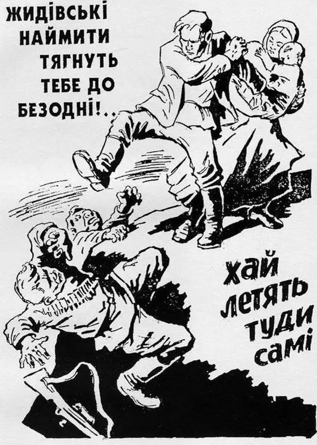 Пропаганда вов. Советские пропагандистские плакаты. Пропаганда вов. Пропаганда вов. Советские пропагандистские плакаты.