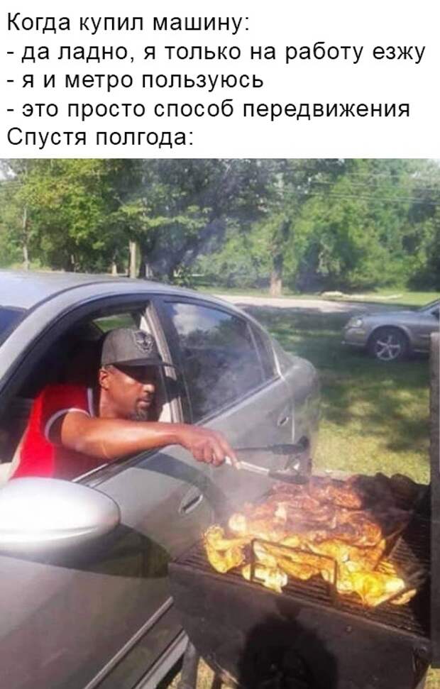 Машина