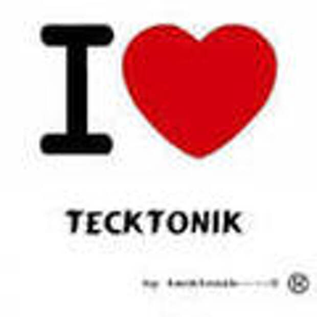 Би 5. Тектоник Мем. Я люблю тектоник. I Love Tecktonik. Тектоник я тебя люблю.