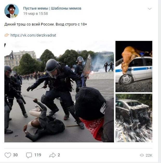 Приплетаем Рашку Приплетаем Рашку