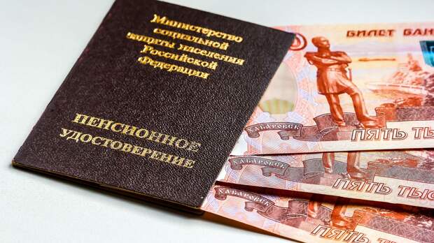 Эксперт объяснил, как обеспечить себя пенсией в 100 тысяч рублей 
