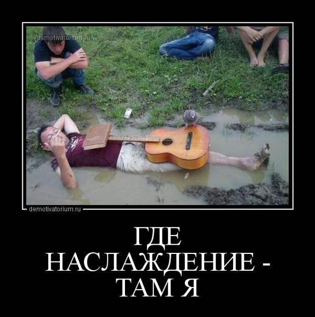 Демотиваторы. Подборка chert-poberi-chert-poberi-37370805052020-10 картинка chert-poberi-37370805052020-10