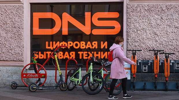 В DNS сообщили о хакерской атаке и утечке данных пользователей