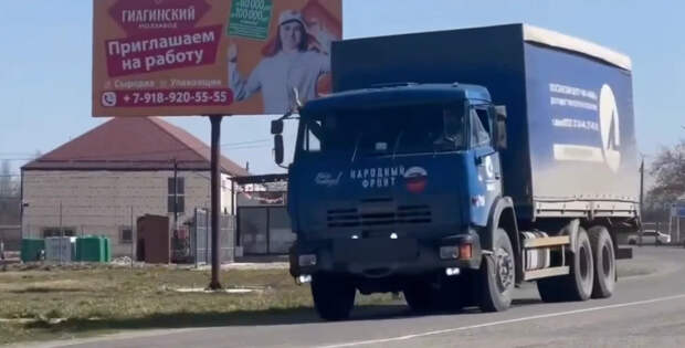 "Южный продукт" и Народный фронт отправили 8 тонн соков в детские сады и больницы новых регионов