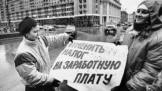 Власть продолжала проводить реформы: была легализована частная собственность, кооператоры становились бизнесменами, массово закрывались фабрики, заводы, фермы и пионерские лагеря. Обычным делом стали массовая безработица и нищета 