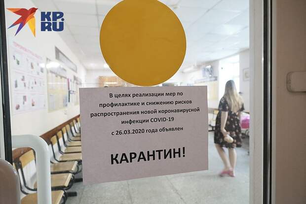 Инкубационный период у коронавируса до 14 дней (у гриппа 2-3 дня), поэтому зараза за три месяца захватила планету Фото: Олег УКЛАДОВ