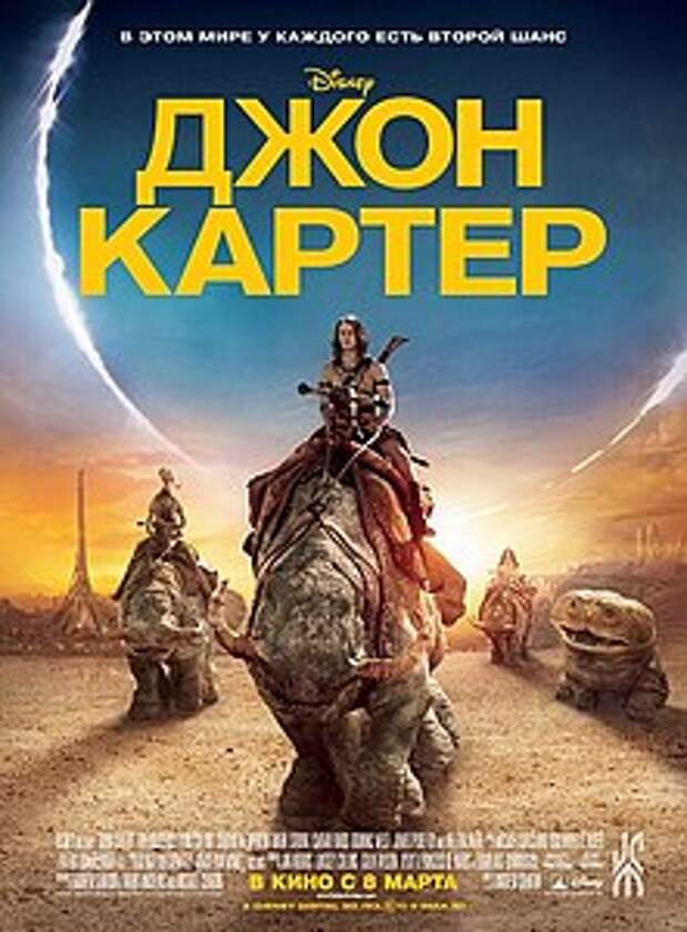 Постер фильма