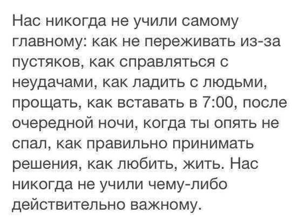 Смешные картинки из соц.сетей  картинки, комментарии, переписка, соц. сети, юмор