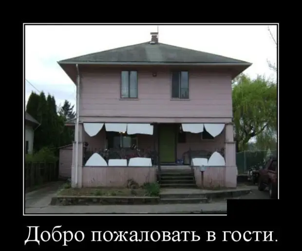 Жизнь удалась! Демотиваторы Очередная, подборка, демотиваторов, хорошего, настроенияисточник