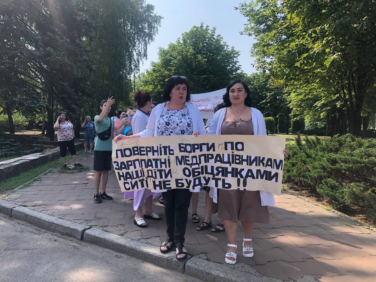 Медики четырех больниц в Кривом Роге вынуждены были выйти на проест из-за невыплат зарплаты....