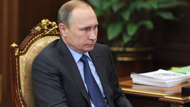 Путин