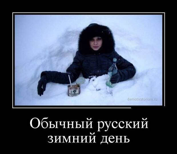 Демотиваторы демотиваторы, юмор