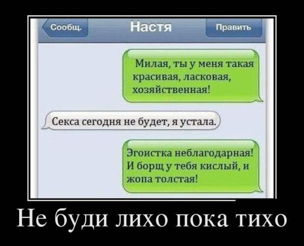Демотиваторы (30 фото) Демотиваторы (30 фото)