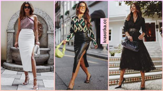 С чем носить юбку миди: 17 стильных идей, которые покорят сердца окружающих
