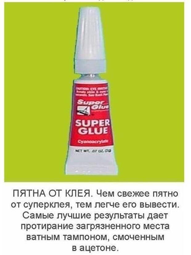 Полезные вещи. Сохрани, чтобы не забыть.