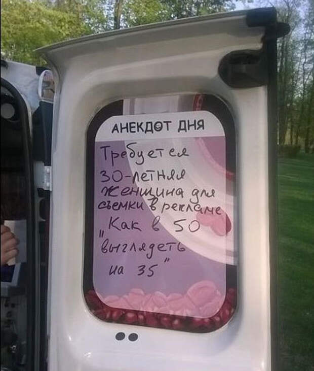 Все, что нужно знать о рекламе! Все, что нужно знать о рекламе!