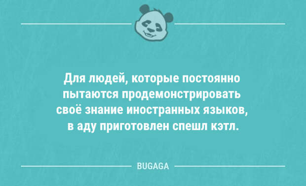 Анекдоты дня (7 шт)