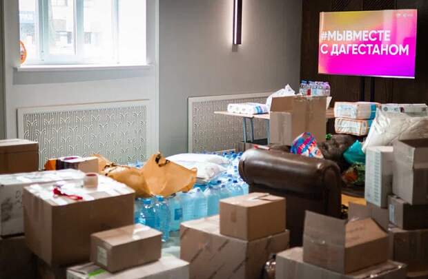 Из Тулы в Дагестан отправили гумпомощь для пострадавших от стихийного бедствия