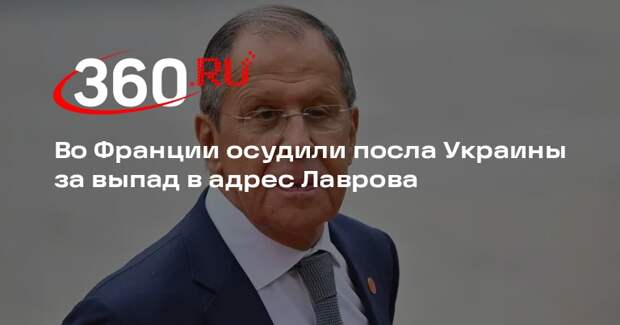 Филиппо: Украина должна уважать свободу слова во Франции и не требовать цензуры