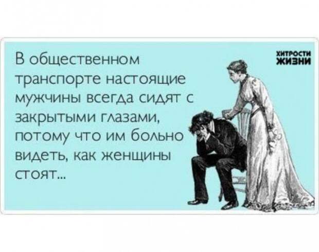 Самый лучший юмор – тот, что на злобу дня