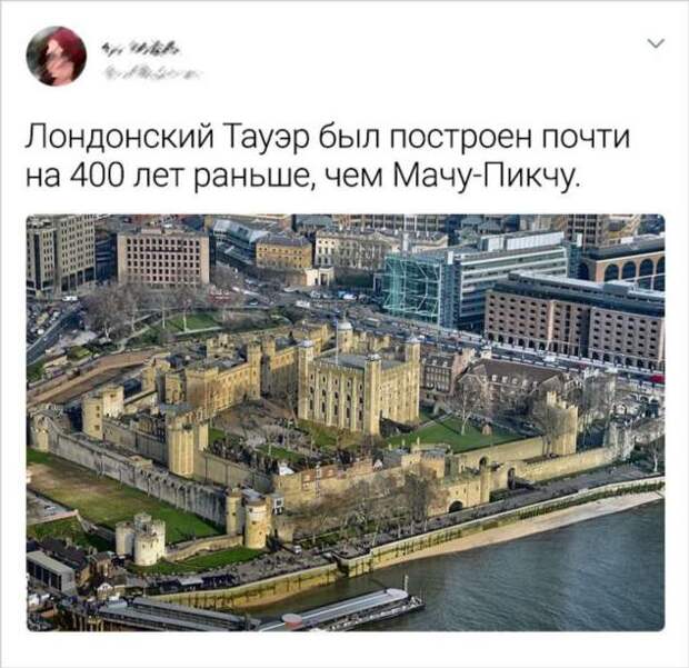Люди рассказали о вещах, чей реальный возраст поверг их в настоящий шок