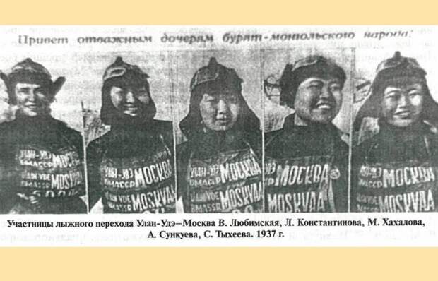 Лыжницы перехода на 6 тысяч км.