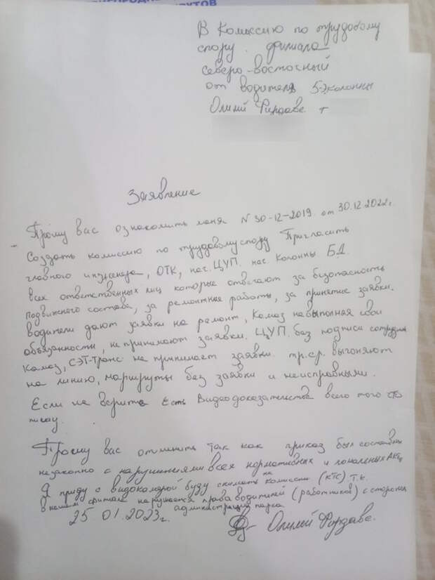 Электробусу приходит полный Ликсутов Электробусу приходит полный Ликсутов