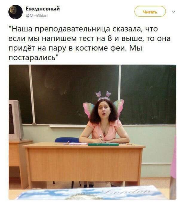 Фотоподборка выходная (123 фото) Фотоподборка выходная (123 фото)