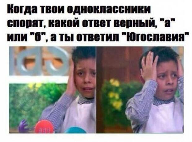Прикольные фотомемы для всех (28 шт)