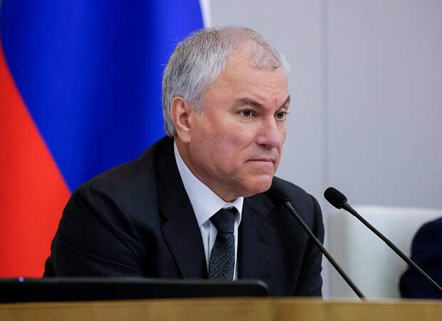 Володин: во вторник рассмотрим законопроекты, направленные на повышение безопасности критической информационной инфраструктуры