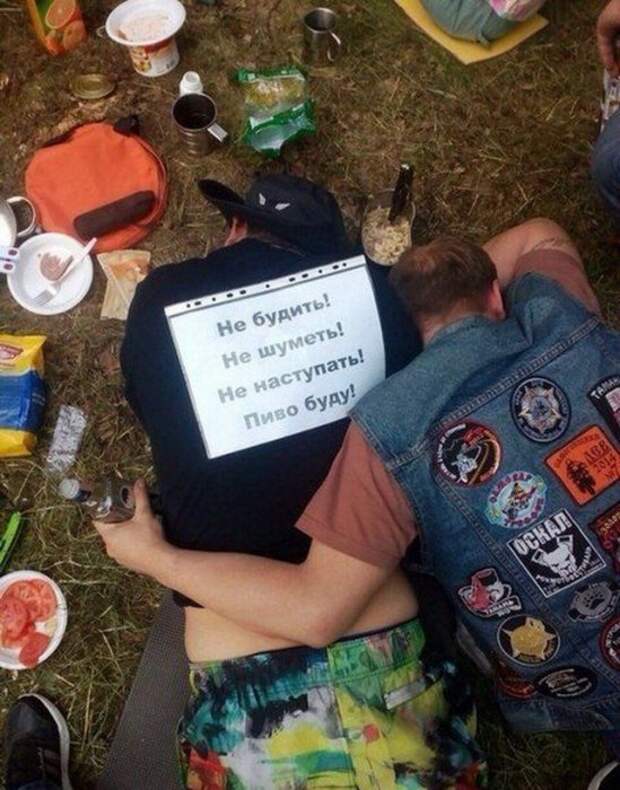 А как прошли ваши выходные?