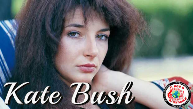 Девять альбомов Кейт Буш, (Kate Bush) которые вам обязательно стоит послушать