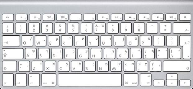 Еврейская клавиатура (MC184HB/B) алфавит, клавиатура, компьютер, раскладка, раскладка на клаве