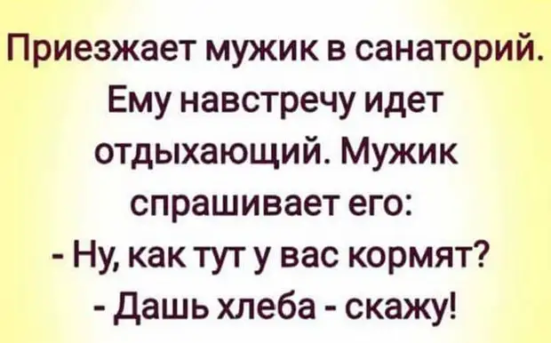 Постельная принадлежность на три буквы, иногда шевелится...
