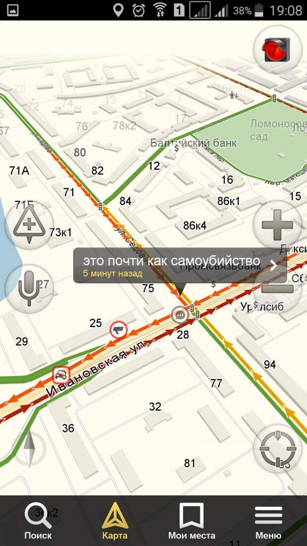 Питер - город пробок и культурных людей