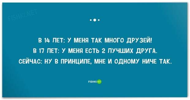 22 веселые открытки, которые зарядят вас на отличные выходные  выходные, открытки, юмор