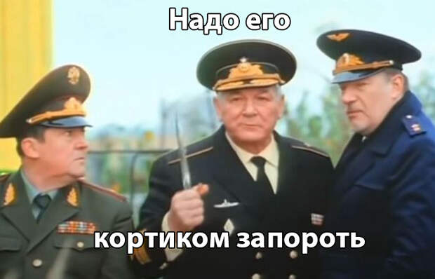 С кортиком на свинью отнюдь не анекдот. |Фото: novate.ru. С кортиком на свинью отнюдь не анекдот. |Фото: novate.ru.