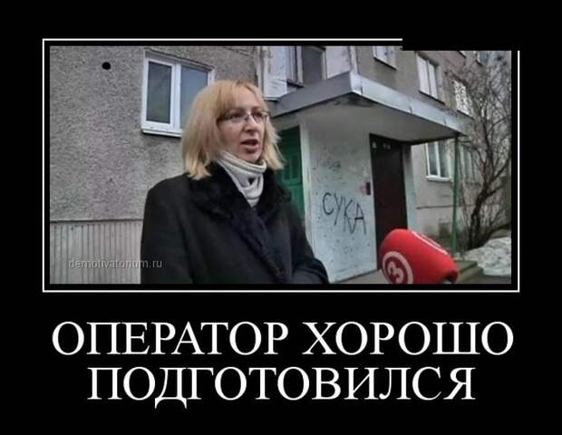 Демотиваторы (30 фото) Демотиваторы (30 фото)
