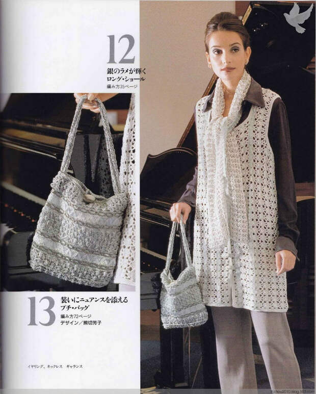 Lets Knit Series NV5724 1998 - 紫苏 - 紫苏的博客 Lets Knit Series NV5724 1998 - 紫苏 - 紫苏的博客