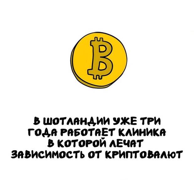Интересные факты на все случаи жизни