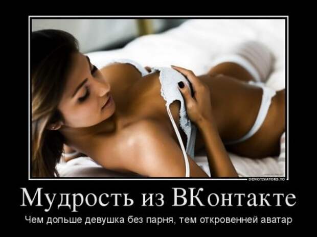 Обо всём.
