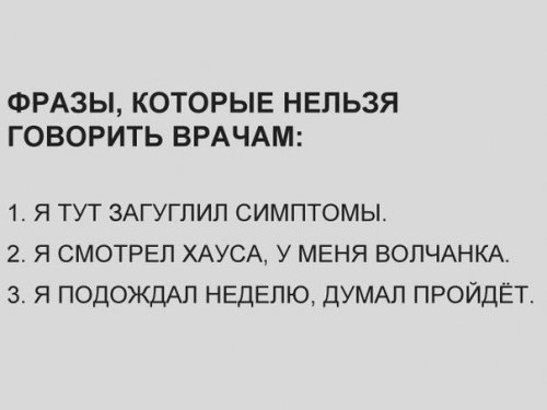Прикольные картинки пятничным вечером (50 шт)