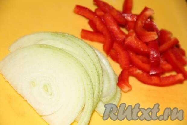 Очищенный лук для этого блюда нужно нарезать тонкими полукольцами. Болгарский перец, освободив от семян и плодоножки, нарезать на длинные полоски.